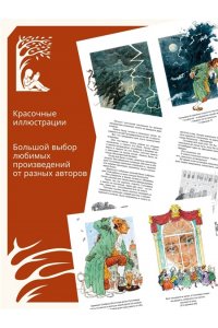 Свифт Дж. Путешествия Гулливера