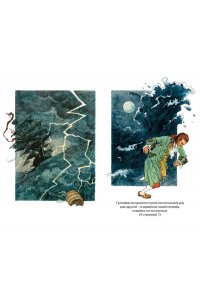 Свифт Дж. Путешествия Гулливера