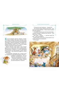 Юрье Ж. Все-все-все кроличьи истории