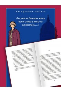 Пэрротт Урсула Бывшая жена