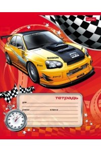 ТЕТР 12 К/ЛИН ХАТБЕР СПОРТИВНЫЕ АВТО В АСС 12Т5В6 (0208)
