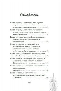 Матюхин А.А. Чинители