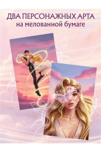 Тони С. Система: Перерождение