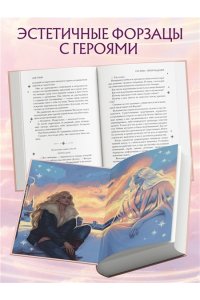 Тони С. Система: Перерождение