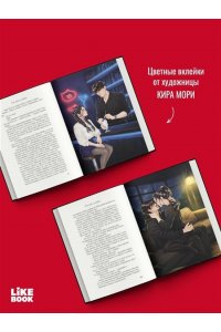 Хилл А. Я бы тебя не загадала (#1 Загадала)