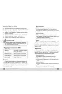 Гласная А. ОГЭ. Русский язык