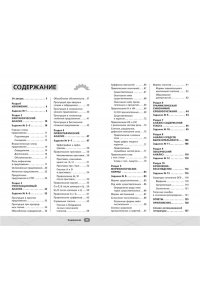 Гласная А. ОГЭ. Русский язык