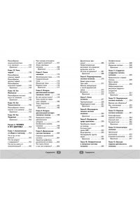 Зеленская Е. ОГЭ. Биология