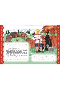 Котовская И., Самые лучшие сказки на ночь (с крупными буквами, ил. Ек. и Ел. Здорновых)