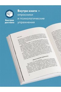 Пирумова Ю.Хрупкие люди. Почему нарциссизм - это не порок, а особенность, с которой можно научиться жить