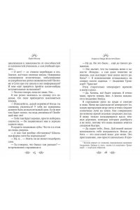 Мюллер К. Школа пяти Башен (#1)