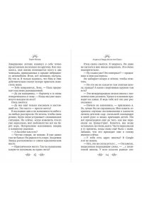 Мюллер К. Школа пяти Башен (#1)