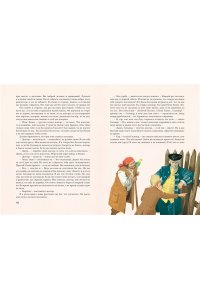 Стивенсон Р. Остров сокровищ (ил. Л. Марайи)