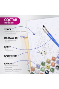 РОСПИСЬ ПО НОМЕРАМ 40*50СМ КОШКА С ЖЕМЧУЖНОЙ СЕРЕЖКОЙАРТ.HR0224