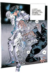 Араки Х. Рохан в Лувре