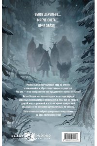 Мордас Д.С. Зайчик. Комикс