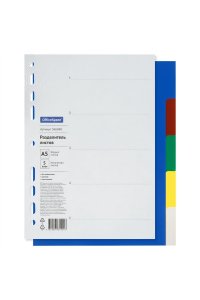 РАЗДЕЛИТЕЛЬ Д/ТЕТР А5 ПЛАСТИК 5ЦВ АРТ.366060 (5547)