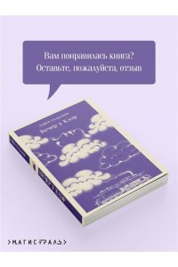 Газданов Г.И. Вечер у Клэр