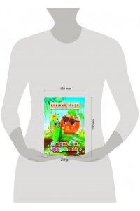 КНИЖКА- ПАЗЛ.6 КАРТИНОК.ОВОЩИ И ФРУКТЫ