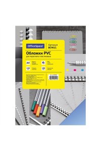 ОБЛОЖКА Д/ПЕРЕПЛЕТА OFFICESPACE PVC 150МКМ ПРОЗРАЧН СИНИЙ ПЛАСТИК BC9011 (0113)