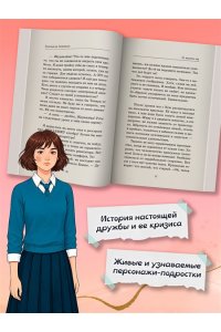 Лютикова Анастасия Александров Из тысячи лиц