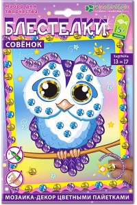 НАБОР Д/ТВОРЧ КАРТИНА ИЗ ПАЙЕТОК СОВЕНОК (5+) *КЛЕВЕР* АРТ. АМ 42-007