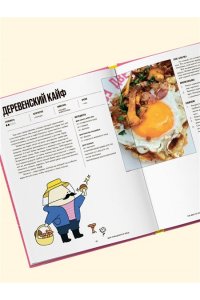 Вам понадобятся яйца. Рецепты завтраков от кафе EGGSELLENT