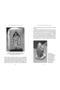 Ялом М. Рождение шахматной королевы: Власть и триумф женщин, правивших на доске и в жизни