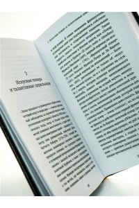 Кампорези П. Причудливые зелья: Искусство европейских наслаждений в XVIII веке