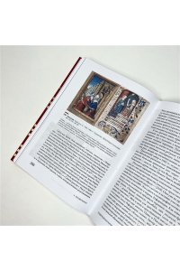 Зотов С.О.,Майзульс М.Р., Харман Д.Д. Страдающее Средневековье. Подарочное издание