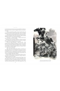 Май К. Виннету. Друг индейцев (илл. З. Буриана)