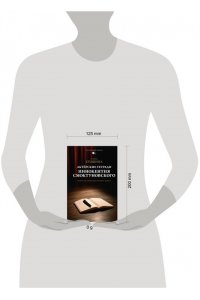 Егошина О.В. Актёрские тетради Иннокентия Смоктуновского