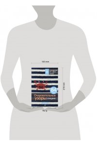 . Очаровательные узоры спицами. Жаккард
