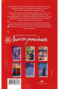 Нуштаева А. Пока не будешь счастлив