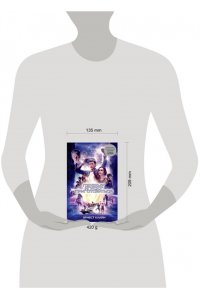 Клайн Э. Первому игроку приготовиться