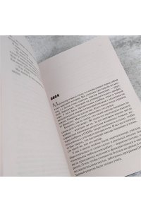 Клайн Э. Первому игроку приготовиться