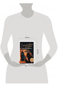 Родина А.М. Детективные истории на английском. Читаем с удовольствием и повышаем уровень (А1)