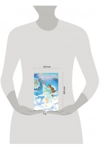 Соул Д. Девять хвостов бессмертного мастера. Том 6