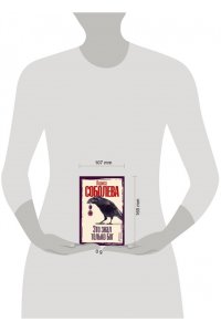 Соболева Л.П. Это знал только Бог (pocket)