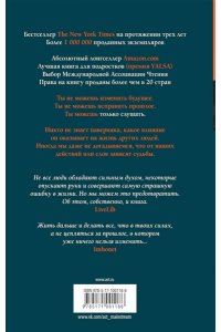 Эшер Дж. 13 причин почему