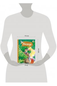 Пришвин Внек.Чтение. М. Пришвин. Рассказы