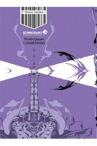 Ахматова А.А. Анна Ахматова. Поэзия. Бессонница