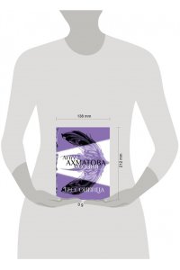 Ахматова А.А. Анна Ахматова. Поэзия. Бессонница