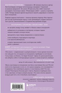 Хломова Е. Здесь тебя любят. Как научиться быть счастливой и построить отношения с тем, кто тебе подходит