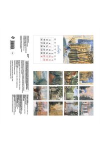 К-РЬ НАСТ 2026 РОДНЫЕ УЛИЦЫ 300*300ММ А4 СКРЕПКА 062-1