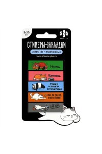 СТИКЕРЫ-ЗАКЛАДКИ ПЛАСТИК 15Х55 ММ, 125 ШТ ГЕРОИ С ХАРАКТЕРОМ ФЕНИКС+ 70077