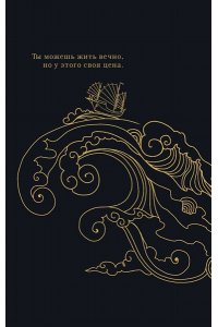 Бунтина Д. Столетний