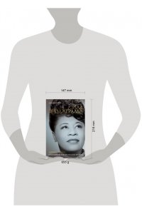 Тик Д. Элла Фицджеральд. Легенда джаза, изменившая американскую музыку