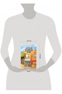 Ким Хечжон Сеульский магазинчик потерянных вещей