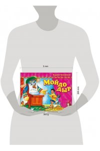 КНИЖКА-ПАНОРАМА